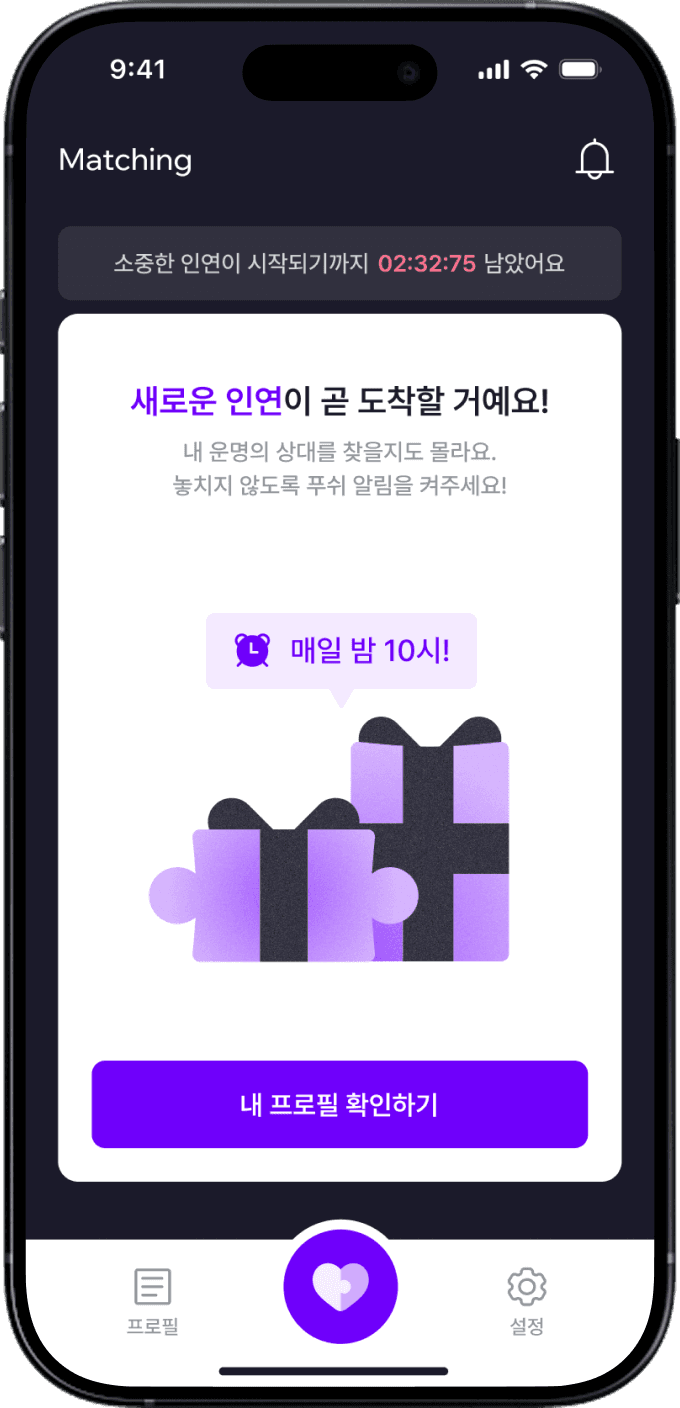 Matching Image 1