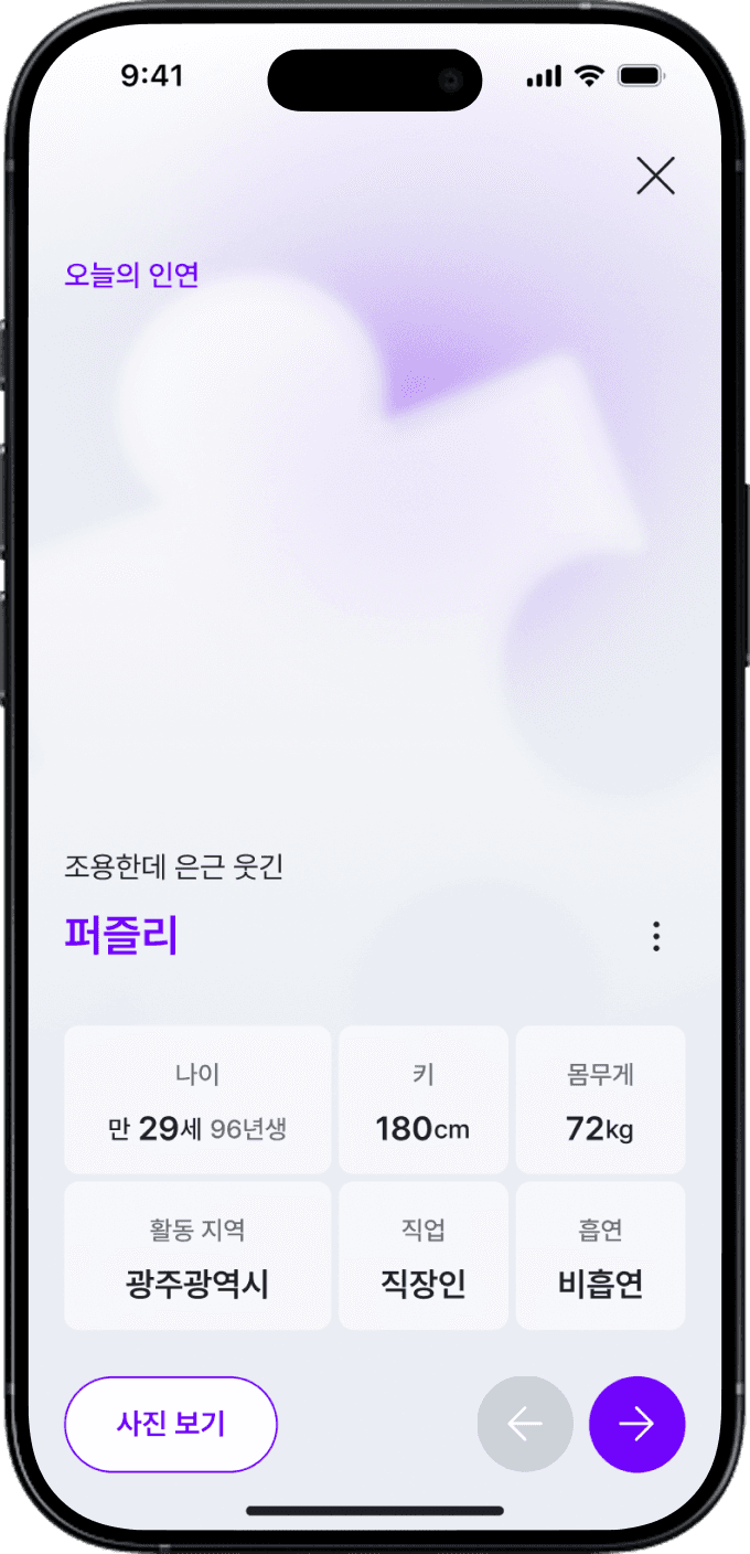 아이폰 이미지 1