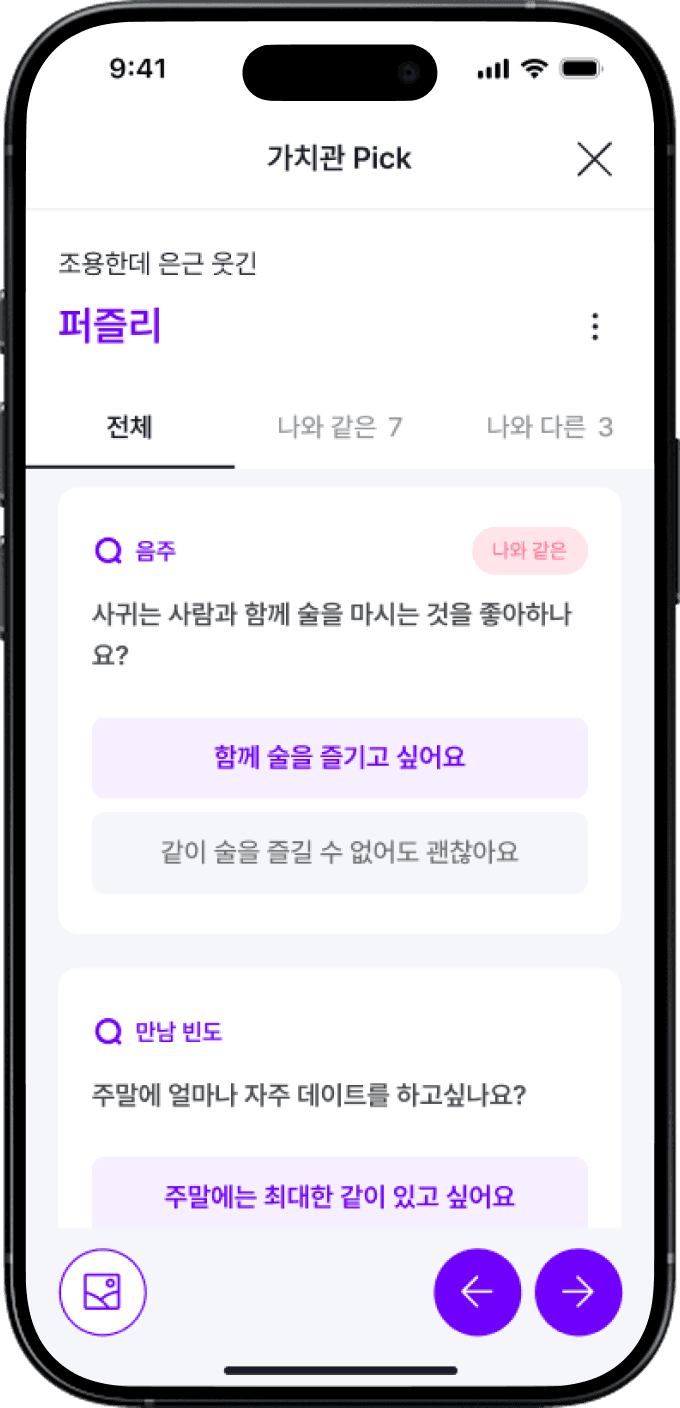 아이폰 이미지 2