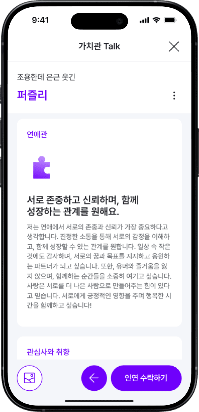 아이폰 이미지 3
