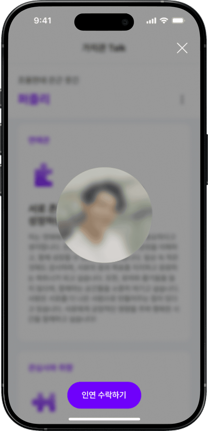 아이폰 이미지 4