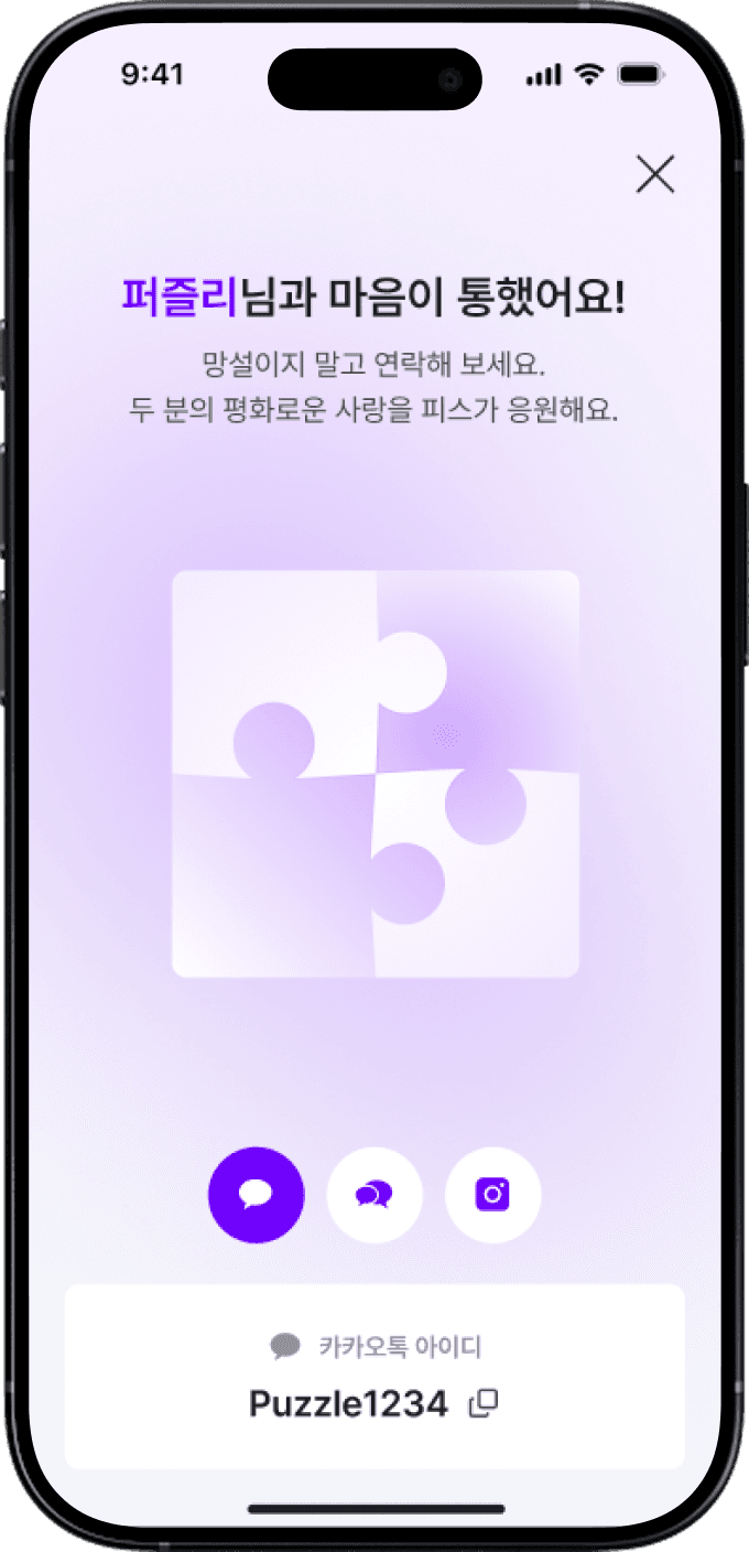 아이폰 이미지 5