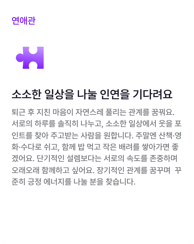 가치관 TALK 1