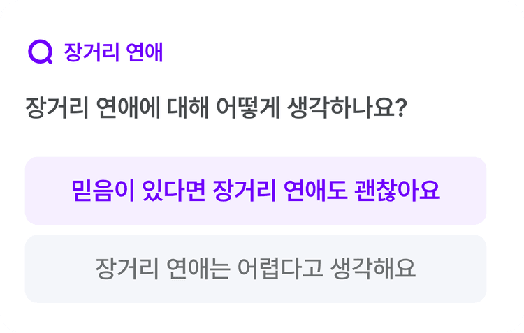 가치관 PICK 1