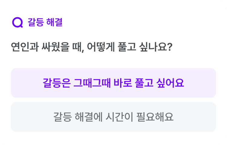 가치관 PICK 3